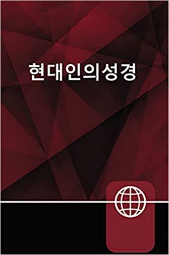 Korean Bible