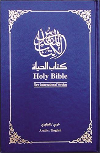 Nav, Niv, Arabic/English Bilingual Bible, Hardcover, Blue