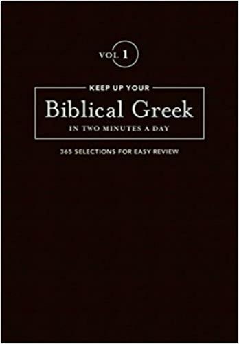 Keep Up Your Biblical Greek In 365 Days